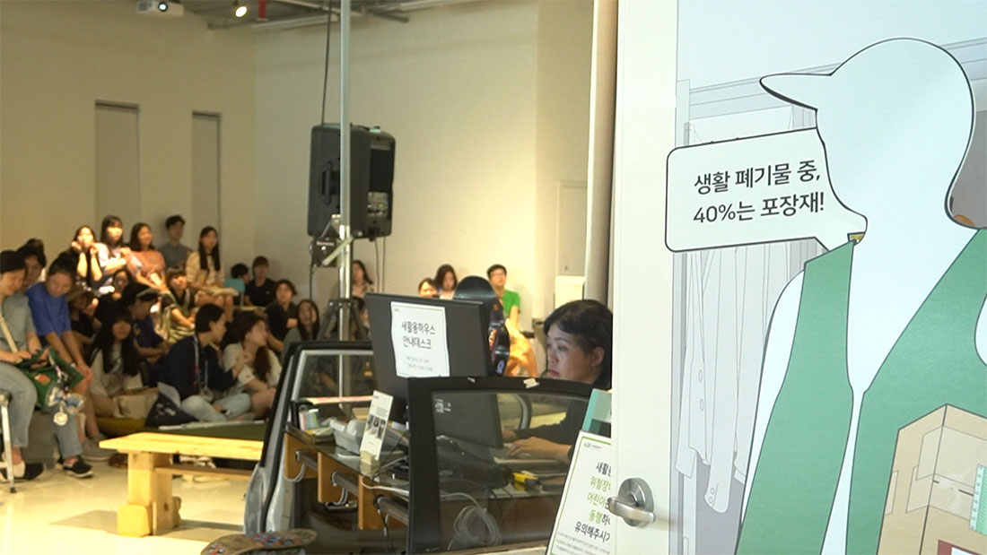 비건들의 수다 포스터