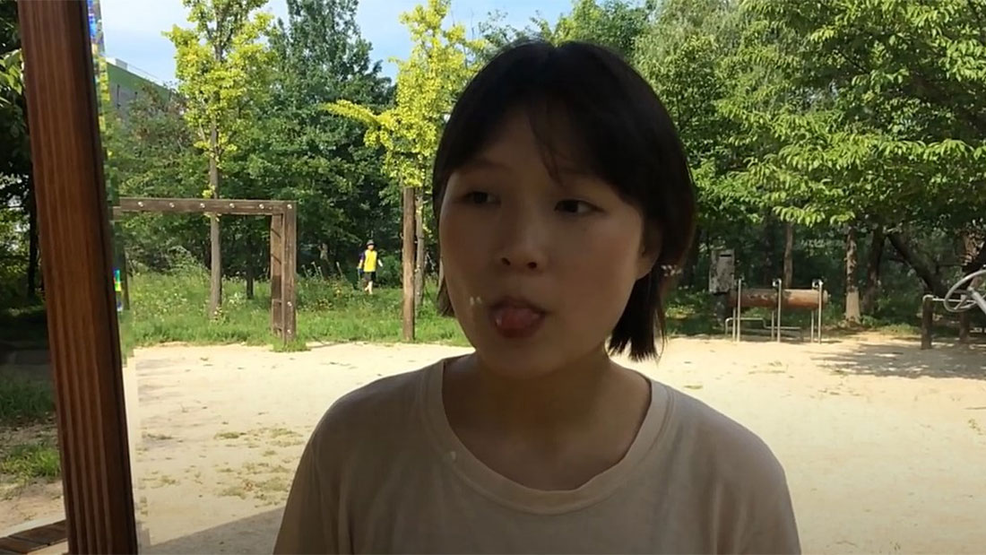 혀의 미래 포스터